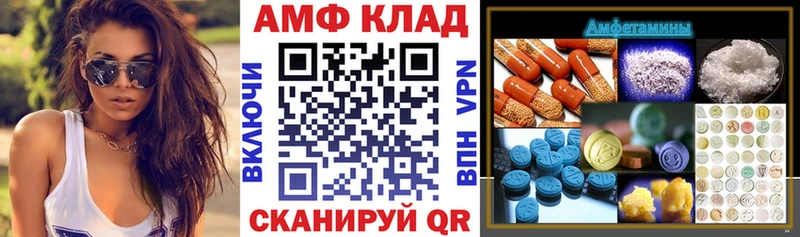 АМФ 98%  Лянтор 
