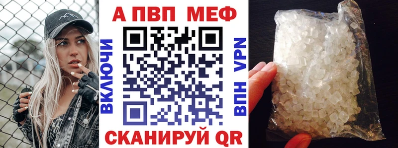 купить  цена  Лянтор  A-PVP кристаллы 