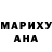 МАРИХУАНА Ganja Lisset Dominguez