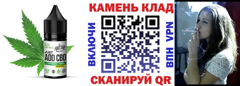 Cannafood конопля  Лянтор 
