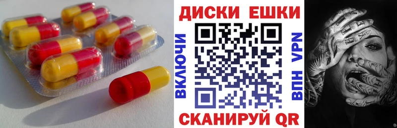 МЕГА как войти  Лянтор  даркнет клад  продажа наркотиков  Экстази MDMA 