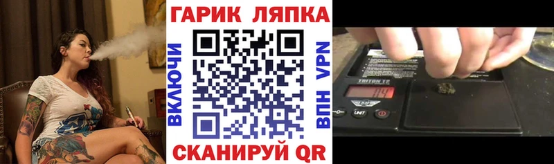 закладка  мориарти Telegram  omg   ГАШ гарик  Лянтор 