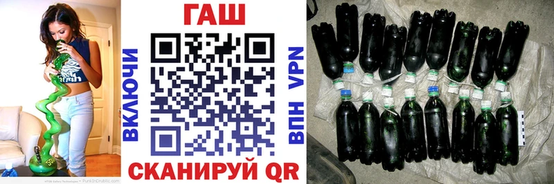 ГАШИШ убойный Лянтор