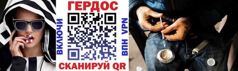 ГЕРОИН Афган сколько стоит мега маркетплейс Лянтор