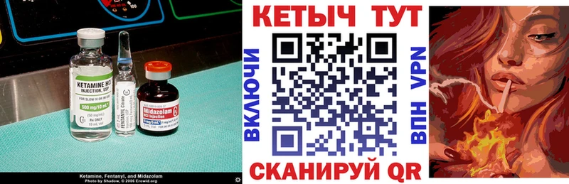 КЕТАМИН ketamine  где можно купить   Лянтор 