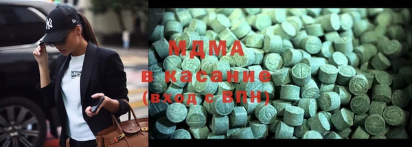 марки lsd Армянск