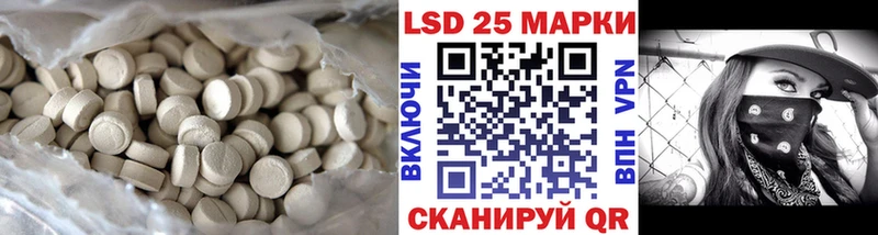 Лсд 25 экстази кислота  Лянтор 