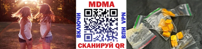 наркота  Лянтор  MDMA VHQ 