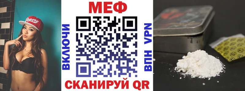 МЕФ мяу мяу  KRAKEN как войти  Лянтор 