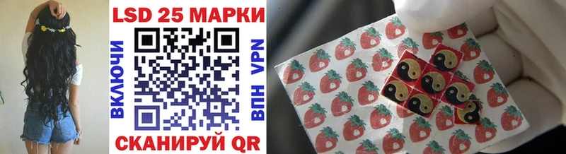 сколько стоит Лянтор Марки 25I-NBOMe 1,5мг