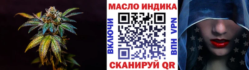 ссылка на мегу рабочий сайт  купить наркотик  Лянтор  Дистиллят ТГК концентрат 